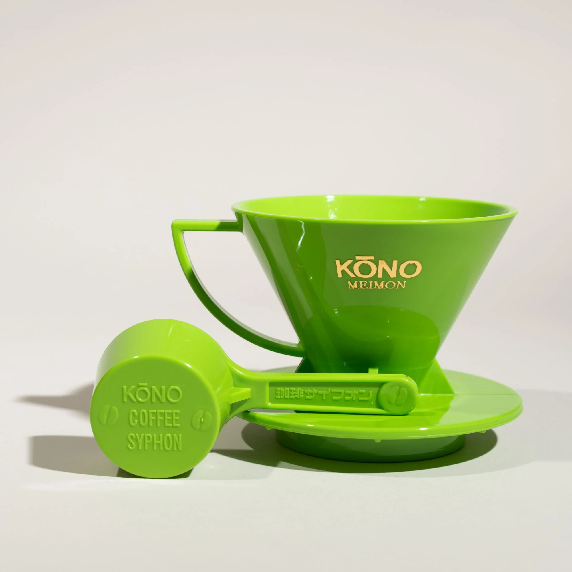Kono - Image 3