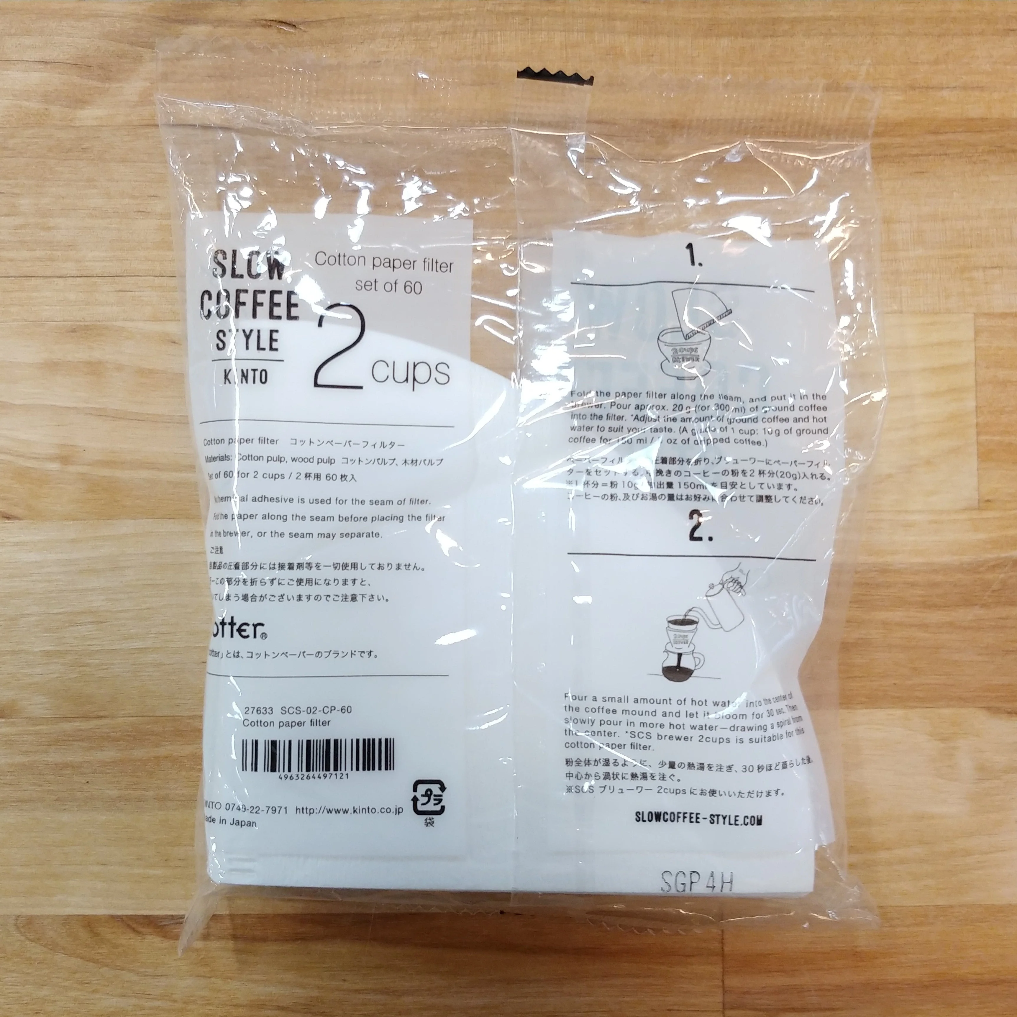 Kinto - SCS Cotton Paper Filter 2 cups | 4 cups - SCS-04 4 Cups - Image 3