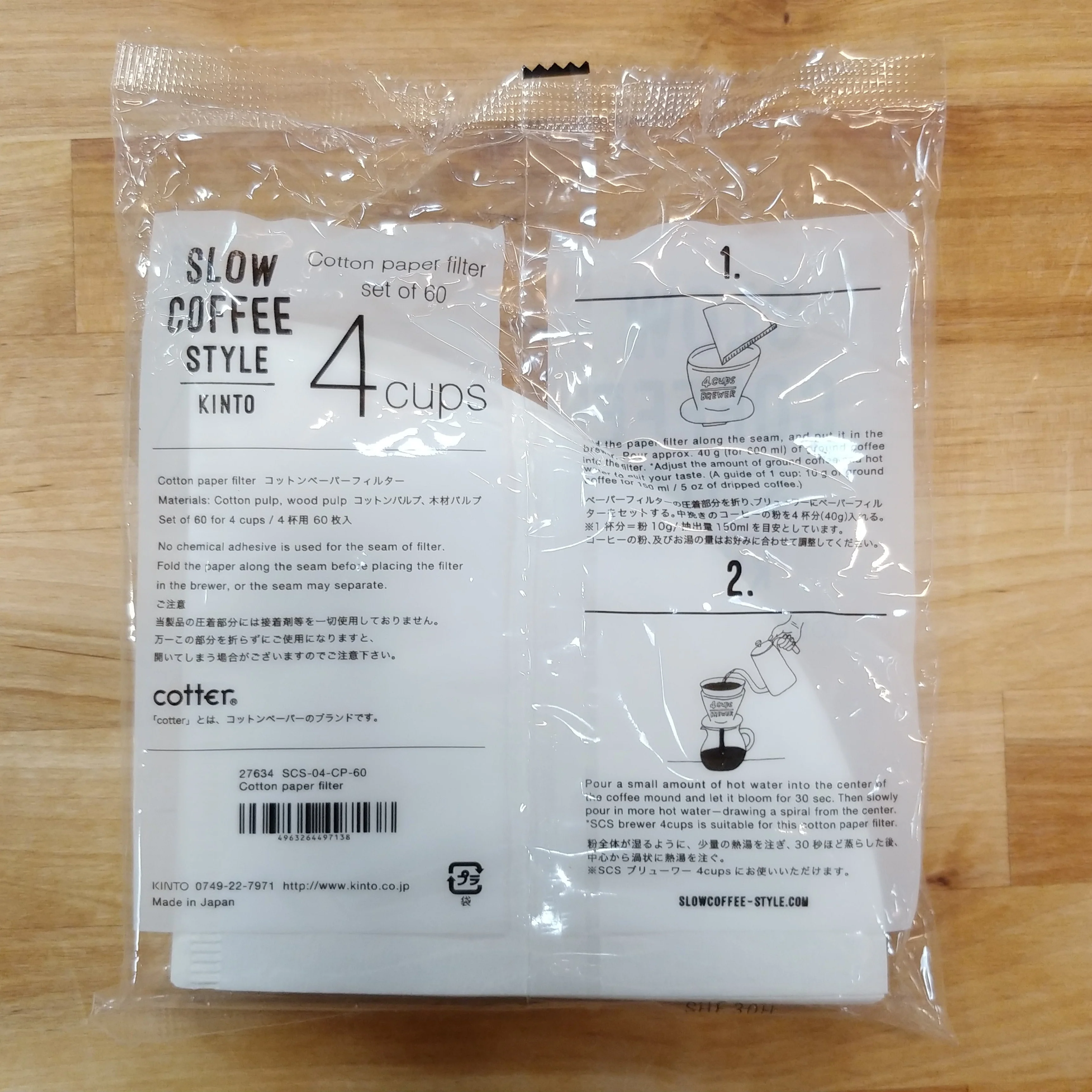 Kinto - SCS Cotton Paper Filter 2 cups | 4 cups - SCS-04 4 Cups - Image 4